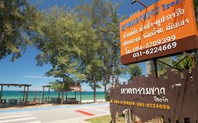 หาดทรายขาว รีสอร์ท